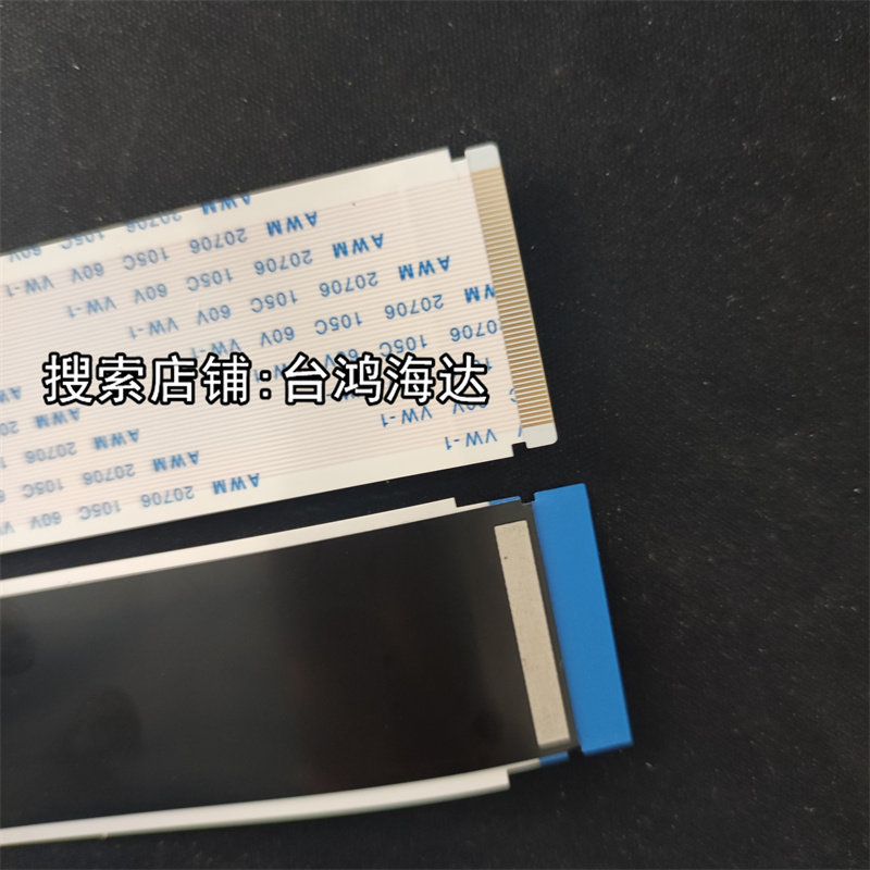 TCL液晶电视D55A950C屏线51P