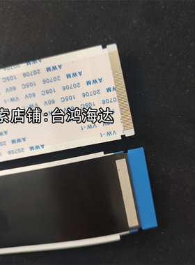 TCL液晶电视D55A950C屏线51P