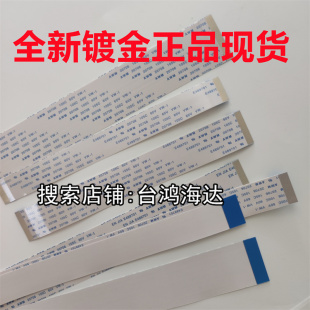海信等离子电视TPW50M78G3D屏线排线长虹itv42738x