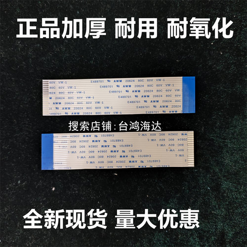 广数驱动器排线GS2100TGS2050T
