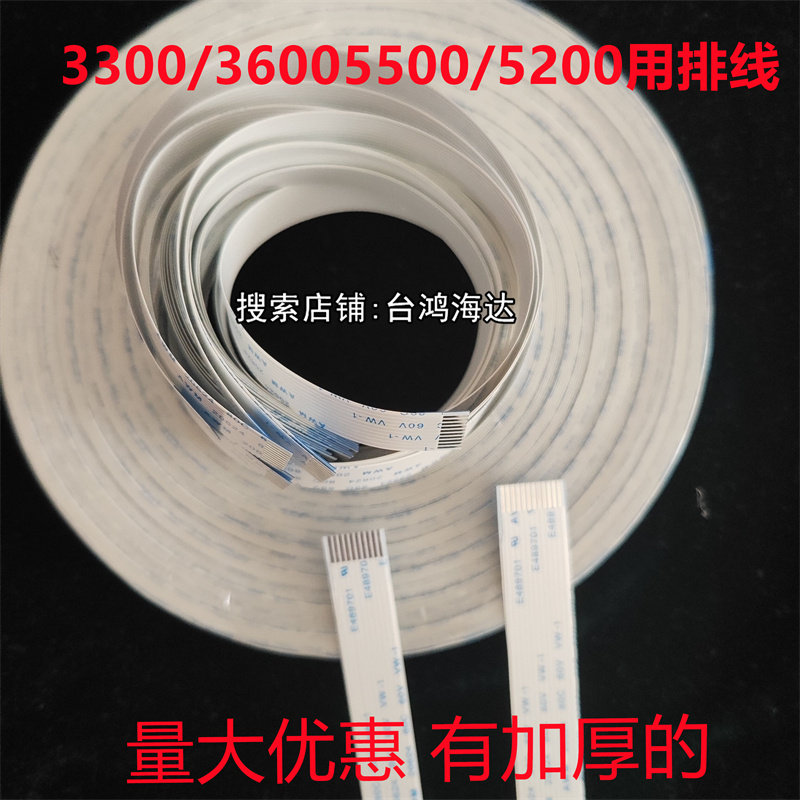 迅达30005500电梯操纵盘排线图片