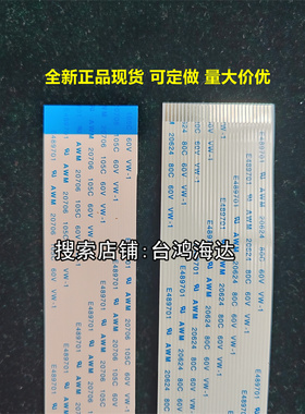 雅马哈电子琴PSR975 PSR S750 S950  SX700 900 910电子琴排线