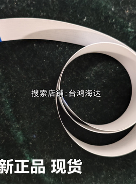 惠普HPM176N M177FW 128FW 226DW 435NW控制面板排线28显示屏排线