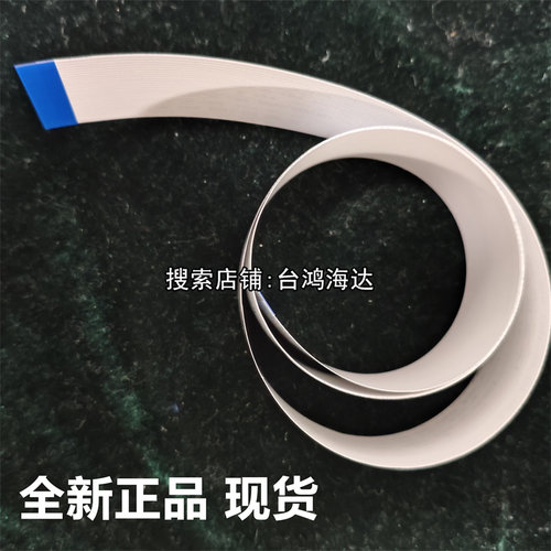 惠普HPM176NM177FW显示屏线