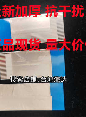 西门子S120变频器驱动器排线Smart1000IE 6AV6控制设备连接线