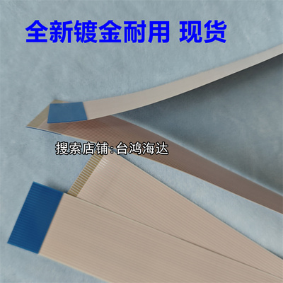 雅马哈SX700罗兰/KORG电子琴排线