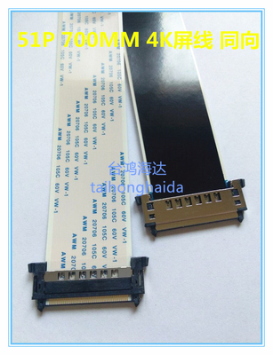 51p电视屏v-byone排线