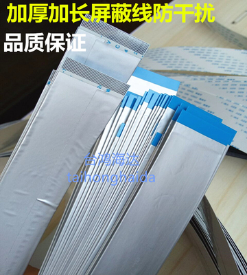 AWM 20624 80C 60V0.5MMFPC软排线连接器40/50/60/80P针加厚1米