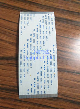 FFC软排线 50P 60P 68p 80P 96P 0.5间距300MM 500MM同向逻辑板线