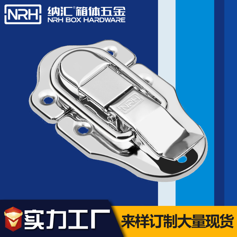NRH/纳汇株式箱扣工具箱锁扣铝箱锁扣箱包锁扣搭扣木箱,基础建材,家具锁/抽屉锁/柜门锁,淘宝优惠券,粉丝福利购,淘宝优惠卷