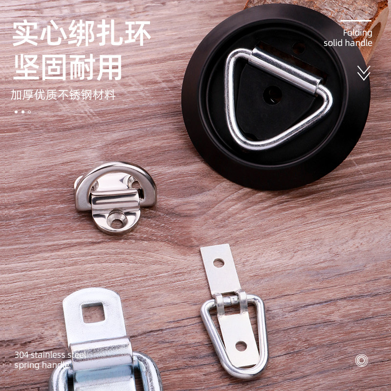 不锈钢D字扣环绑扎环地板钩拉环货车内固定货物五金配件拖车地面