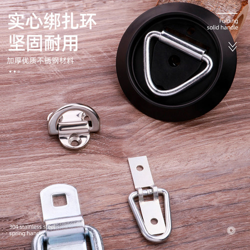 不锈钢D字扣环绑扎环地板钩拉环货车内固定货物五金配件拖车地面