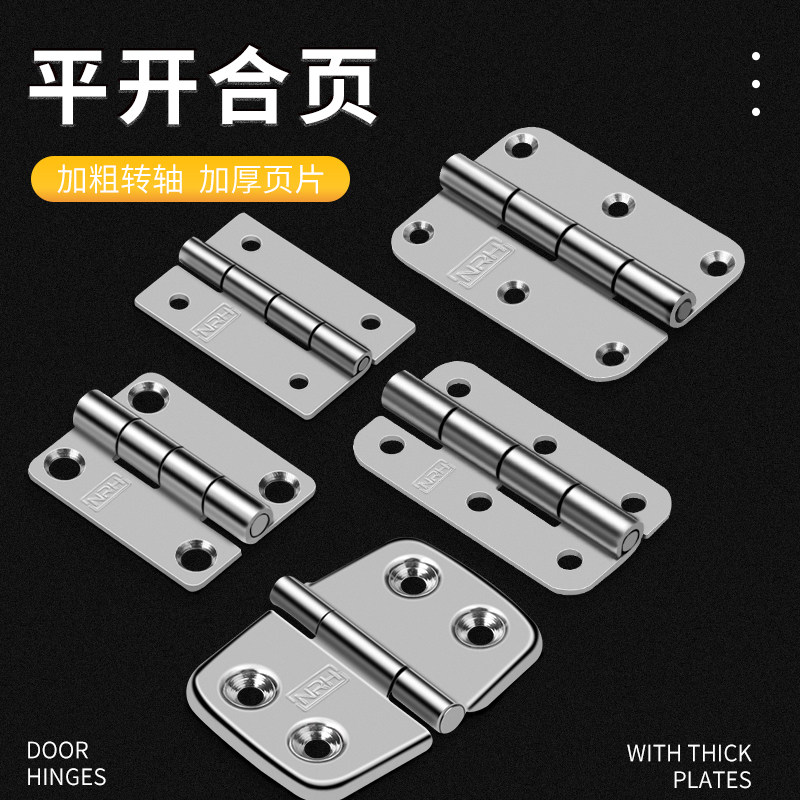 木门房门衣柜柜门不锈钢合页子母门铰链脱卸合叶旗铰家具五金配件