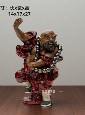 石湾公仔陶瓷鲁智深工艺摆件家居门客厅会所装饰人物送礼摆件