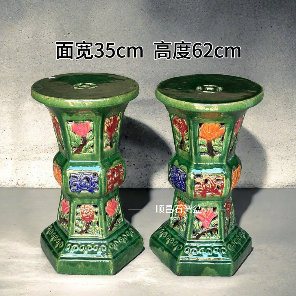 石湾陶瓷彩釉花瓶底座金钱盆景盆花座花架高温烧制收藏复古风家居,鲜花速递/花卉仿真/绿植园艺,花架,淘宝优惠券,粉丝福利购,淘宝优惠卷