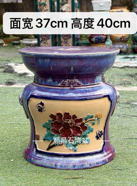 石湾盆底座盆景花架室内花墩方形高温烧制厚实圆形底座