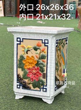 石湾盆四方手工贴花釉面陶瓷盆园林盆栽居家摆设兰花盆盆蝴蝶兰盆