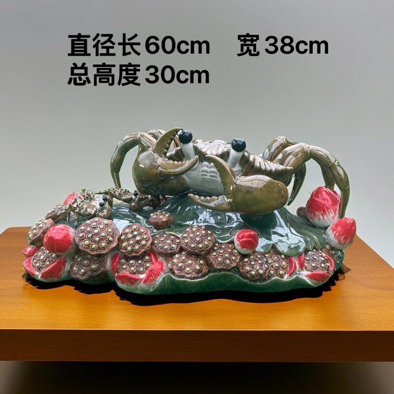 石湾陶瓷工艺品精美摆件大螃蟹荷花莲子全手工制作
