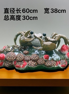 石湾陶瓷工艺品精美摆件大螃蟹荷花莲子全手工制作