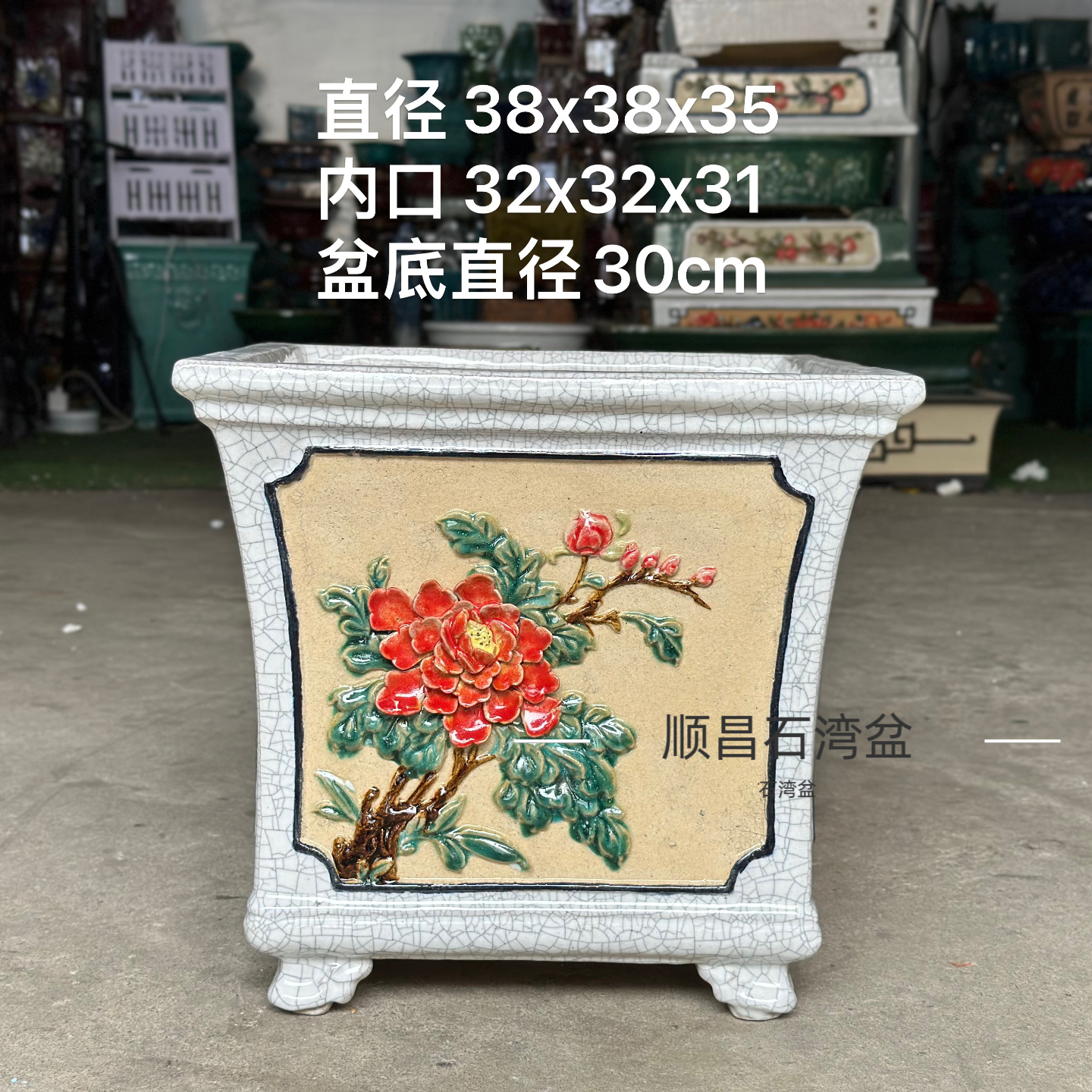 石湾花盆四方盆手工贴花釉面陶瓷盆园林盆景盆栽居家摆设盆景盆