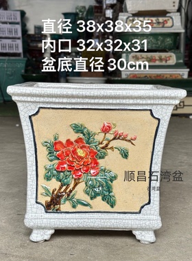 石湾花盆四方盆手工贴花釉面陶瓷盆园林盆景盆栽居家摆设盆景盆