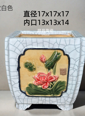 四方倭角兰花盆植物盆栽室内陶瓷摆件岭南园林石湾花盆包邮