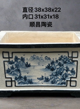 岭南石湾盆手工制作手绘青花山水四方花盆盆景盆绿植室内装饰包邮