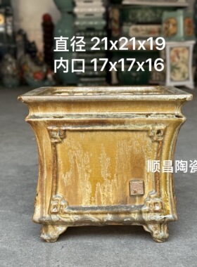 石湾盆陶瓷盆景盆悬崖老桩造景盆室内紫檀清香桌面客厅蝴蝶兰花盆
