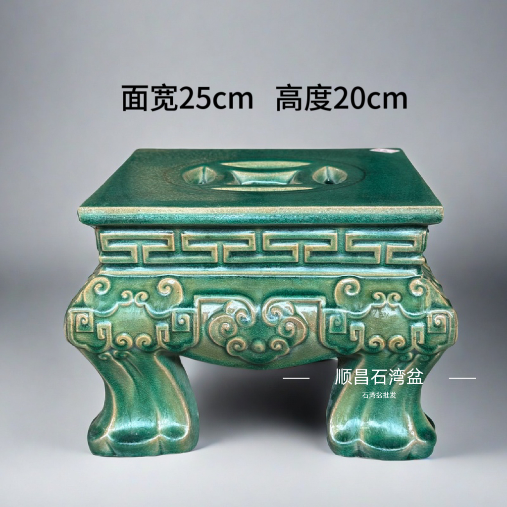 石湾盆底座陶瓷岭南盆景摆放花基座子手工制作高温烧制桌面花盆座