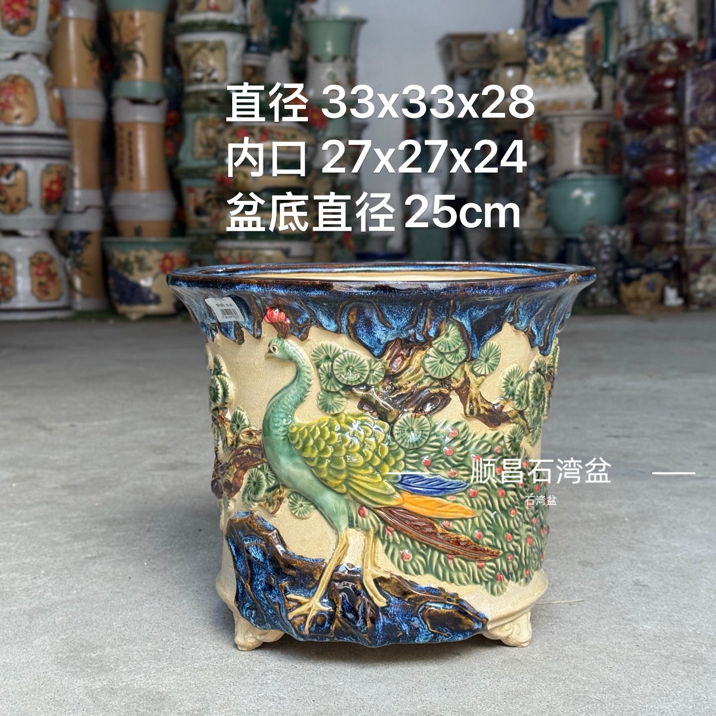 石湾盆岭南圆形手工贴花大象盆蝴蝶兰老桩三角梅石湾花盆