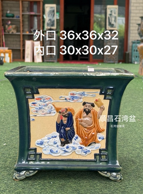 岭南石湾花盆四方盆手工贴花釉面陶瓷盆园林盆景盆栽居家摆设
