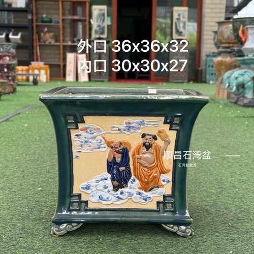 岭南石湾花盆四方盆手工贴花釉面陶瓷盆园林盆景盆栽居家摆设