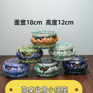 岭南复古窑变釉色石湾陶瓷花盆底座桌面精品盆景绿植摆件花架鼓