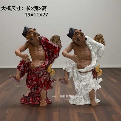 岭南石湾公仔手工陶瓷摆件客厅书房摆件乔迁送礼促销济公人物