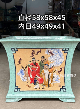 石湾花盆手工贴花冰裂陶瓷盆景盆室内复古桌面盆关公福禄寿大四方