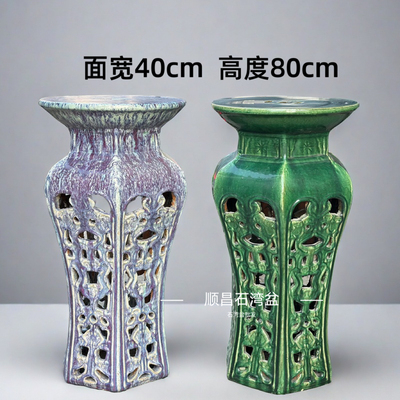 石湾陶瓷底座花架园林盆景大庭院落地花架花几圆盆底座结实耐用稳