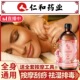 仁和全身按摩精油身体通经络面部刮痧开背推背玫瑰生姜免洗正品