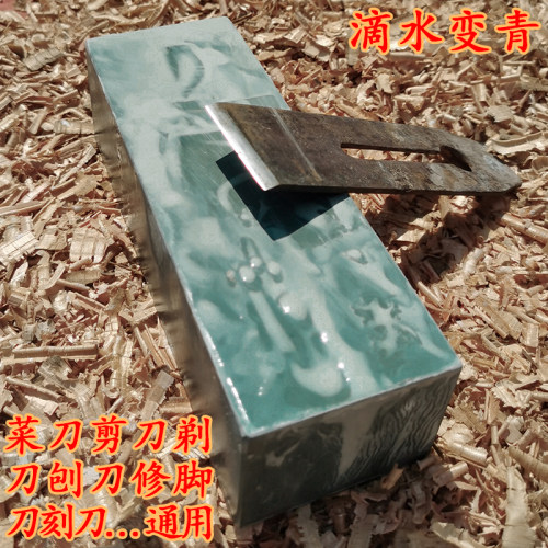 天然水滴青磨刀石菜剪刀细磨浆石