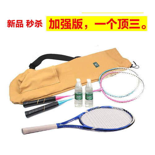 羽毛球拍包收纳袋子加厚轻便纯色2只装帆布网球拍包便携单肩背包