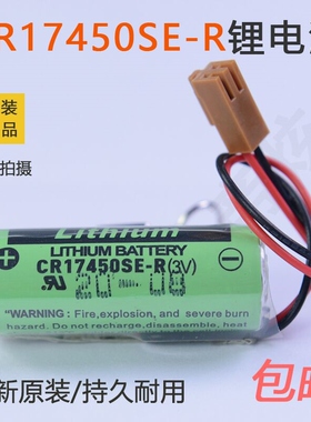 SANYO三洋 CR17450SE-R(3V) 发那科 A98L-0031-0012工控电池