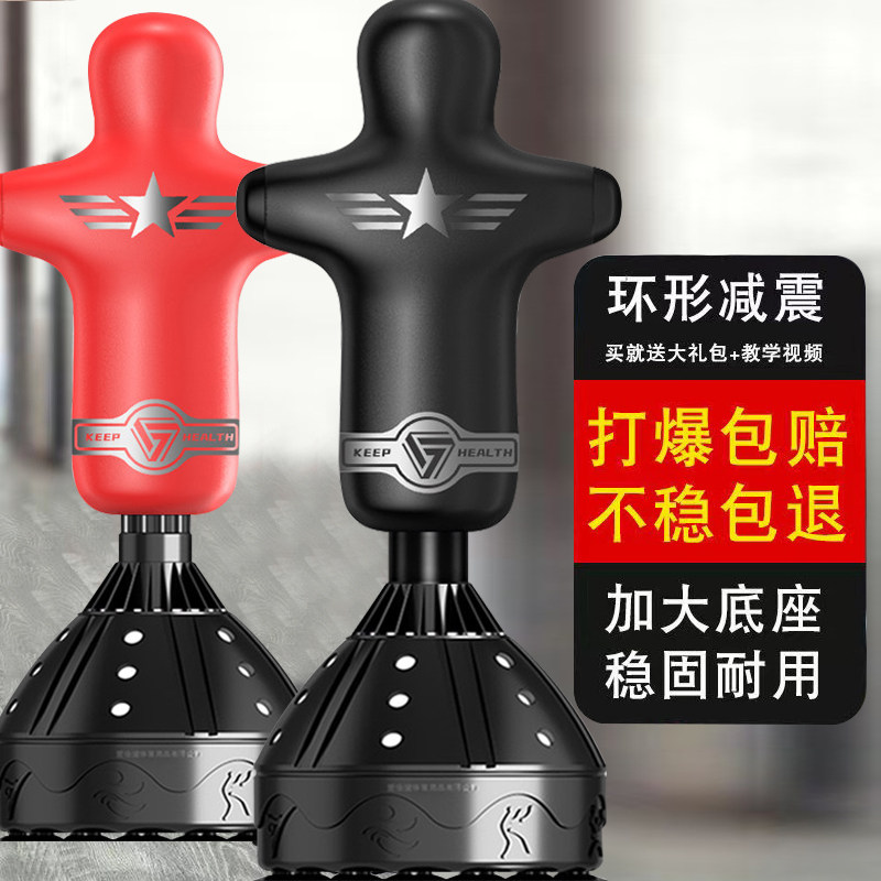 发泄解压不倒翁拳击人形靶沙袋