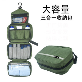 便携三合一洗漱包旅行悬挂式收纳袋尼龙防水干湿分离化妆品收纳包