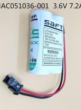 全新ABB IRB120电池 3HAC051036-001 3.6V 7.2Ah 机器人电池