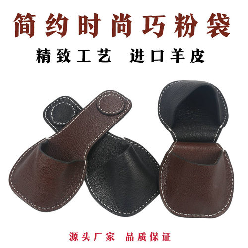 台球巧克粉袋真皮强磁配件用品