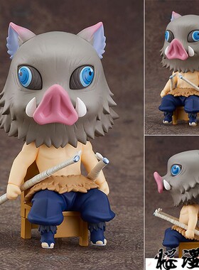 樱漫社 GSC 坐吧粘土人 Swacchao！鬼灭之刃 嘴平伊之助 现货