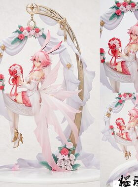 樱漫社 APEX-TOYS 1/7 崩坏3rd 八重樱 绮罗幻梦 ver. 手办 现货