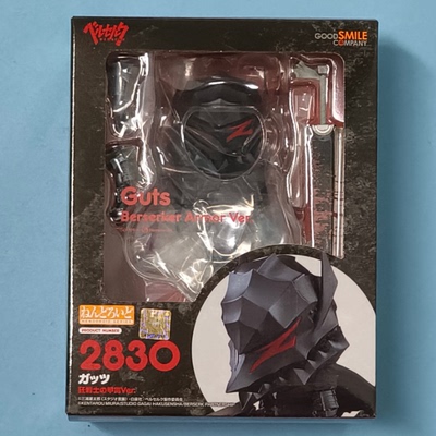 樱漫社 GSC粘土人2830 剑风传奇 格斯 狂战士的甲胄 Q版手办现货