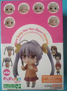 樱漫社 GSC 粘土人More 替换表情 悠哉日常大王 Nonstop 现货