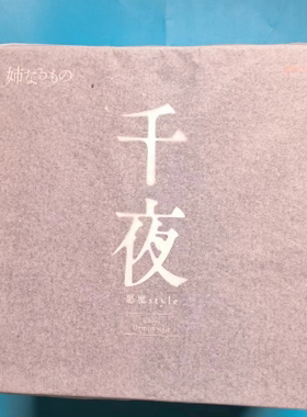 千夜姐姐恶魔style手办