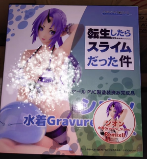 紫苑 樱漫社 关于我转生变成史莱姆这档事 TOYS 手办现纲 ORCA